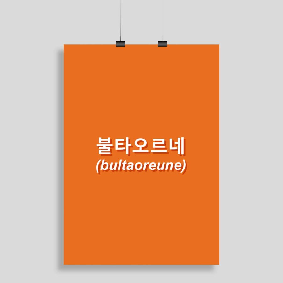 Bultaoreune Korean Poster