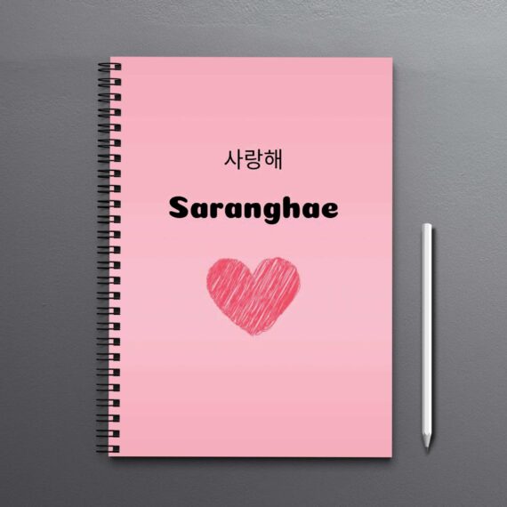 Saranghae Korean Notebook