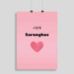 Saranghae Korean Poster