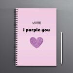 I Purple You Korean Notebook