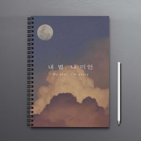 My Star I'm Sorry Korean Notebook
