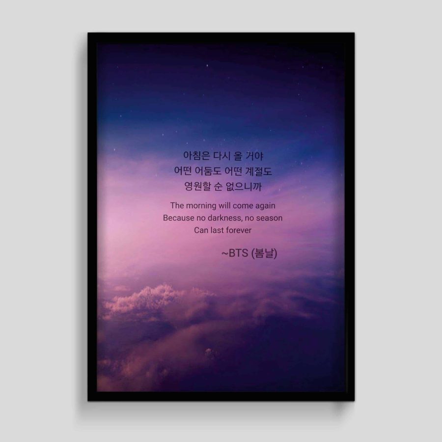 BTS Lyrics in Korean Poster