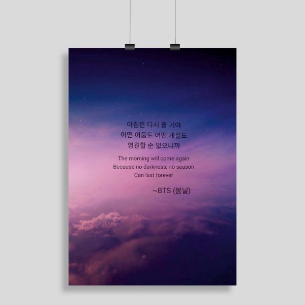 BTS Lyrics in Korean Poster