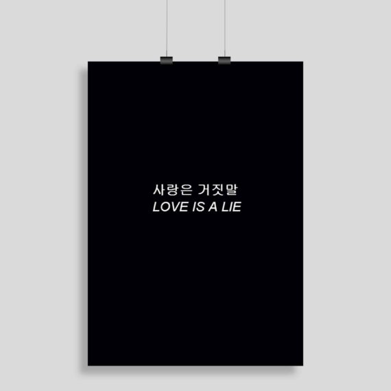 Love is a Lie in Korean Poster
