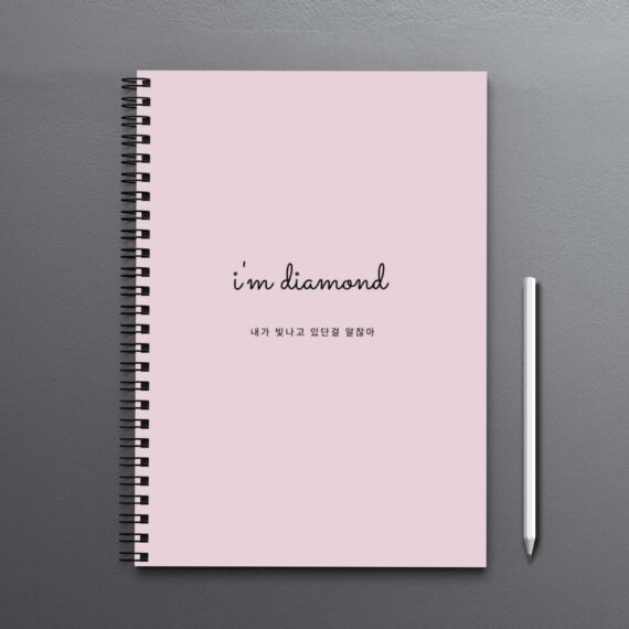 I'm Diamond in Korean Notebook