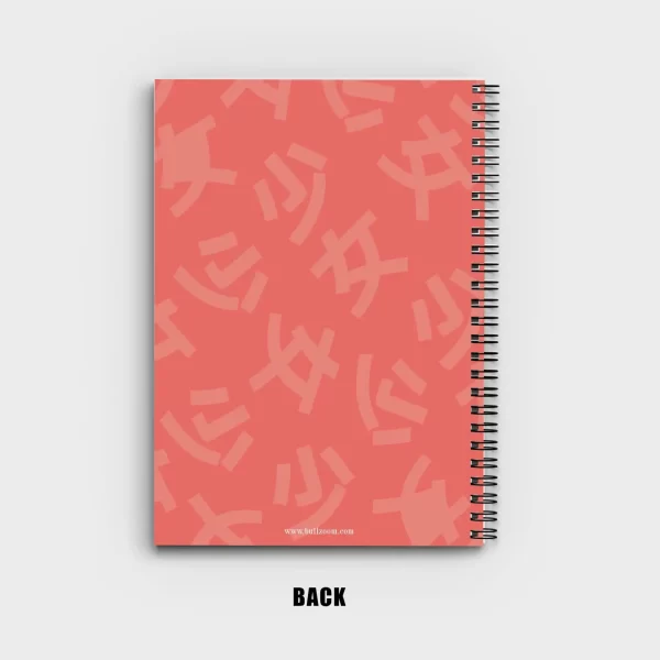 Piano Anime Notebook